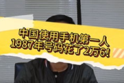 英语课代表让我吃他小兔兔，背后真相令人捧腹