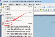 PDF虚拟打印机软件功能解析与选择指南