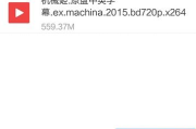 uc电影网,电影爱好者的一站式观影平台-使用指南与搜索优化