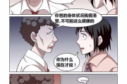 父亲：寻找心灵的归宿——在线观看完整版动漫的情感之旅