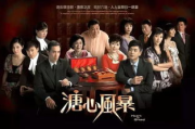 TVB港剧网在线观看完整攻略-高清剧集与观看技巧分享