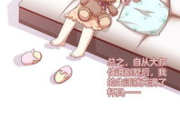 《斗破苍穹》漫画免费资源获取指南-合法阅读途径分享