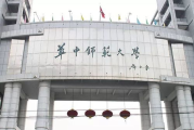 江西师范大学软件学院,教育特色与就业前景-专业实力解析