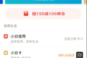 京东金融软件下载与安装指南-快速安全入门