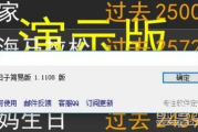 高效生活伴侣，记日子软件推荐与解析