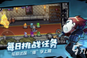 TIM手机游戏精选推荐-哪款游戏更适合你