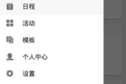 5230免费软件下载平台，便捷获取所需软件资源-使用指南与技巧解析