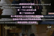 幺爸电影网中文字幕,观影新体验-使用指南与优化建议