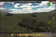 坦克手机游戏单机版,深度解析与游戏推荐-单机策略乐趣