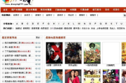 男人爱看无毒电影网站-健康观影新选择