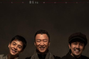 《黑白诀》：探寻江湖奥秘，免费观看完整版电视剧指南
