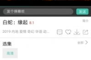 青苹果乐园影视免费看电视剧-无广告观影新体验
