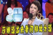 爱情保卫战：如何在情感冲突中坚守阵地？