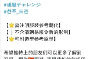【深度解析】“最美情侣”视频真相：网络谣言的传播与影响