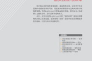 影视摄影与制作技巧解析-打造高品质视听体验