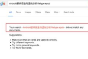 海贼王剧场版red免费观看指南-合法资源搜索与观看技巧