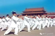 太极拳：2025年传统艺术与现代健身的完美融合