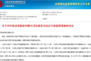 中原证券软件下载指南-功能详解与安全下载步骤
