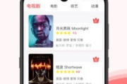 西瓜电影网手机版使用指南与优化策略