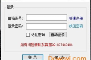 手机流量软件,提升网络使用效率-功能与选择指南