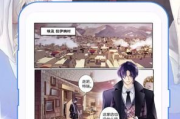 免费阅读妖精漫画：探索高品质漫画的免费登录页面
