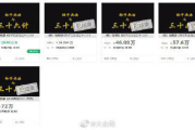 瓢花电影网，高清电影资源聚合平台-观影体验优化解析