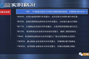 老司机福利软件,提升驾驶体验-综合解析与应用指南