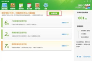 新电脑Win10必备软件推荐-提升效率与体验