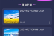 天空视频下载免费下载安装手机版全攻略