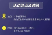 复仇者联盟4免费正片观看指南-合法途径与观影技巧