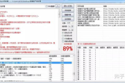 免费查重软件，高效保障学术诚信-选择与使用指南