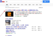 夜奔在线观看电影网页,提升观影体验-SEO优化策略解析