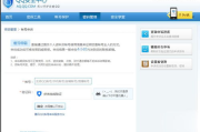 防沉迷解除软件使用指南-工作原理与风险分析
