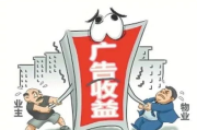 尾巴漫画免费入口页面频现弹窗，用户体验如何优化？