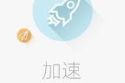 免费影视app下载攻略与安全使用指南