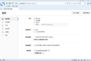 浏览器不支持HTML5播放器的解决方法与技巧