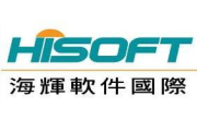海辉软件，专业解决方案提供商-提升企业数字化能力