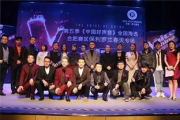 中国好声音第5季全集免费观看-观看指南与节目亮点