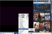 暴风影视下载全攻略-安全高效获取资源方法解析