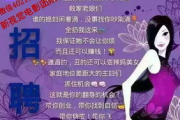 花蝴蝶高清影院,极致观影体验-享受电影盛宴的解决方案解析