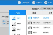 .kux转换mp4软件推荐与使用技巧-视频格式转换指南