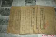 九天镇狱经,探秘修炼法则-古老智慧的现代解读