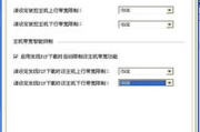 网管软件流量控制原理与应用解析