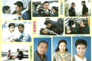TVB最新电视剧,精彩剧情与演员阵容-观看指南