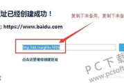 刷广告软件流量宝，提升效果与规避风险的策略解析