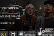 免费影视TV：改变我们观影方式的革命性平台