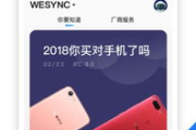 手机上网软件选择与使用技巧-优化上网体验解析