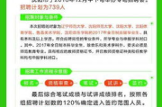 软件开发培训报名指南-如何高效选择与学习