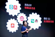 中国人的电影网,观影新体验-网络电影平台发展解析