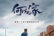 2019年中文电影盘点：那些不容错过的精彩影片